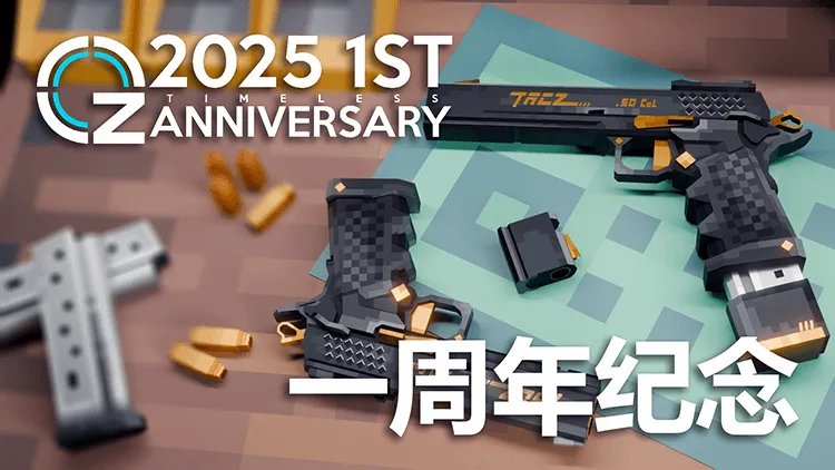 banner de aniversario